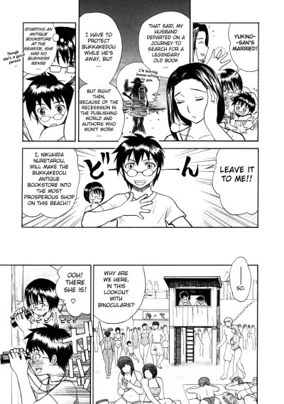 ANTIQUE BOOKSTORE - image content by xgreenmeteor101